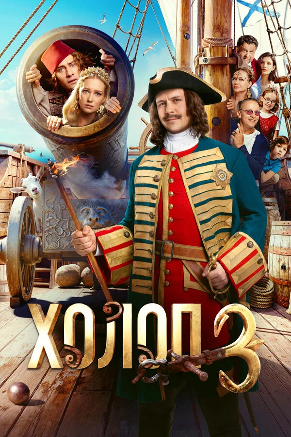 Lordfilm Background